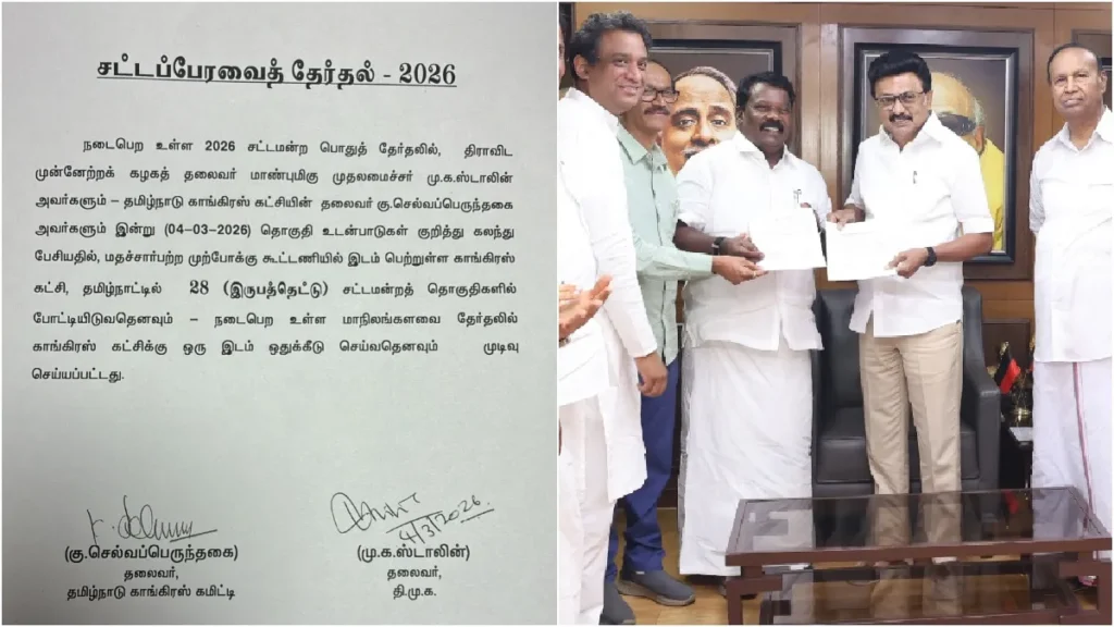 image1-2026-03-04t202407-063-1772636075