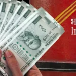 indianpostoffice-1773666056