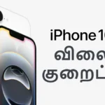 iphone-16e-price-drop-in-india-1772508487