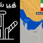 irantoll1-1774514082