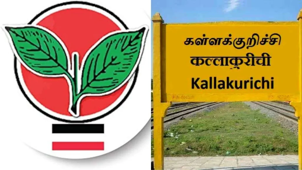 kallakurichi-1774953938