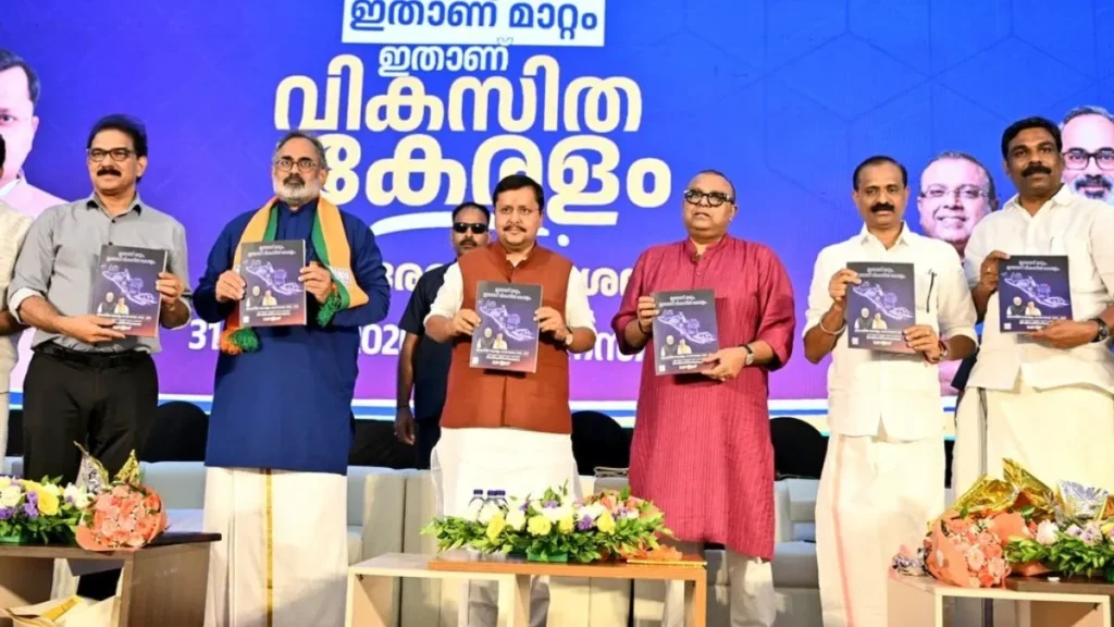 kerala-bjp-manifesto-jpg-1774962142904_1774962144067-1200x675-1
