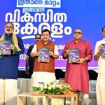 kerala-bjp-manifesto-jpg-1774962142904_1774962144067-1200x675-1