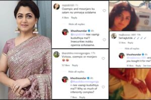 khusbu-2-2026-03-0f7848b6a4690822be0716623662e378-1200x800-1