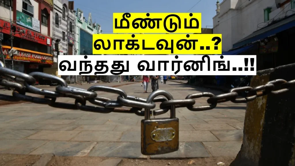 lockdown1-1774420325