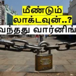 lockdown1-1774420325