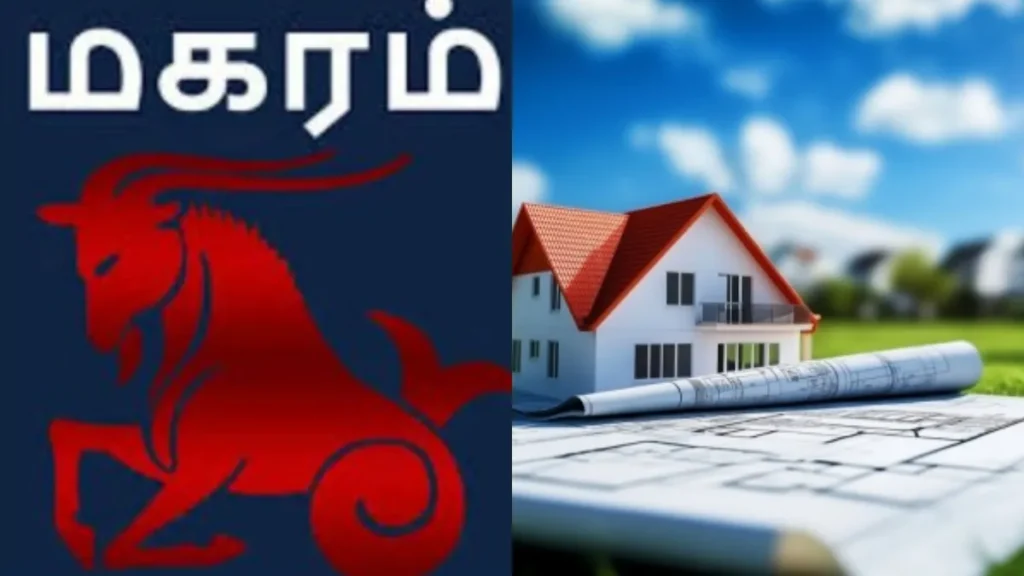 magaramrasipalan-1774871094