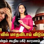 menstrual-leave-2026-03-11c0bf869f57a37f7b8d48a278b8d80f-1200x800-1