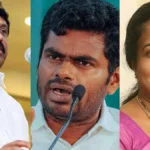 nainarvsannamalaivsvanathi-1774433617