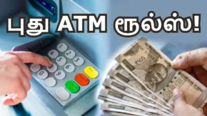 new-atm-rules-from-april-1-1774159208