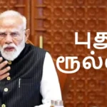 new-income-tax-credit-card-pan-card-rules-1774681709