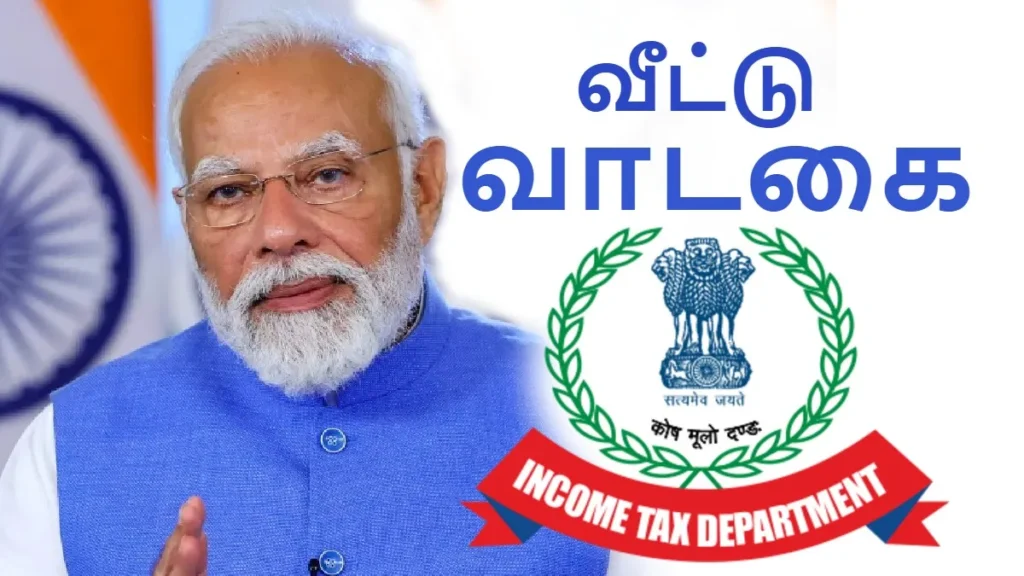 new-income-tax-rules-from-april-1-2026-1774236116