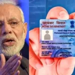 new-pan-application-rules-april-1-1774326975