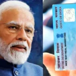 new-pan-apply-rules-from-april-1-2026-1774106981