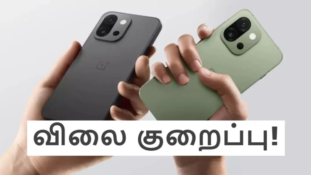 oneplus-13s-price-drop-1773659396
