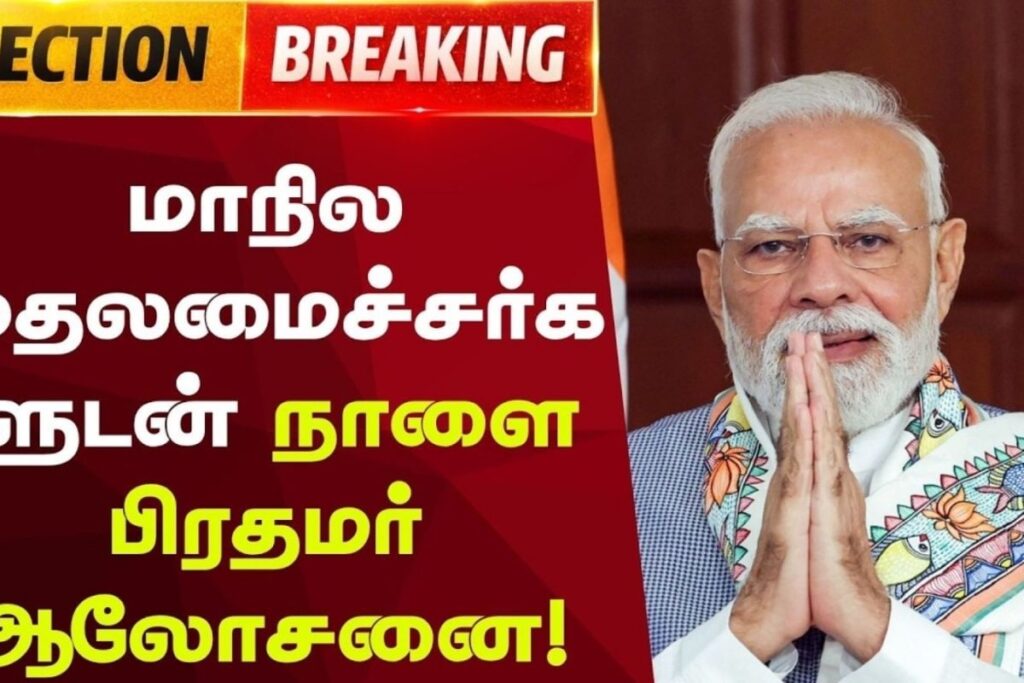 pm-modi-2026-03-fd82b3f6d0d51c5820309e3e682198ff-1200x800-1