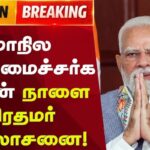 pm-modi-2026-03-fd82b3f6d0d51c5820309e3e682198ff-1200x800-1