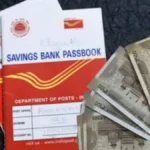 postoffce-1774450450