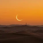 ramadan-moon-2025-saudi-arabia-png1-1773948149