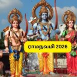 ramanavami-2026-03-2f38ebb9e431ef7698080f81c39ae50e-1200x800-1