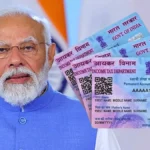 ration-card-to-pan-card-1774243741