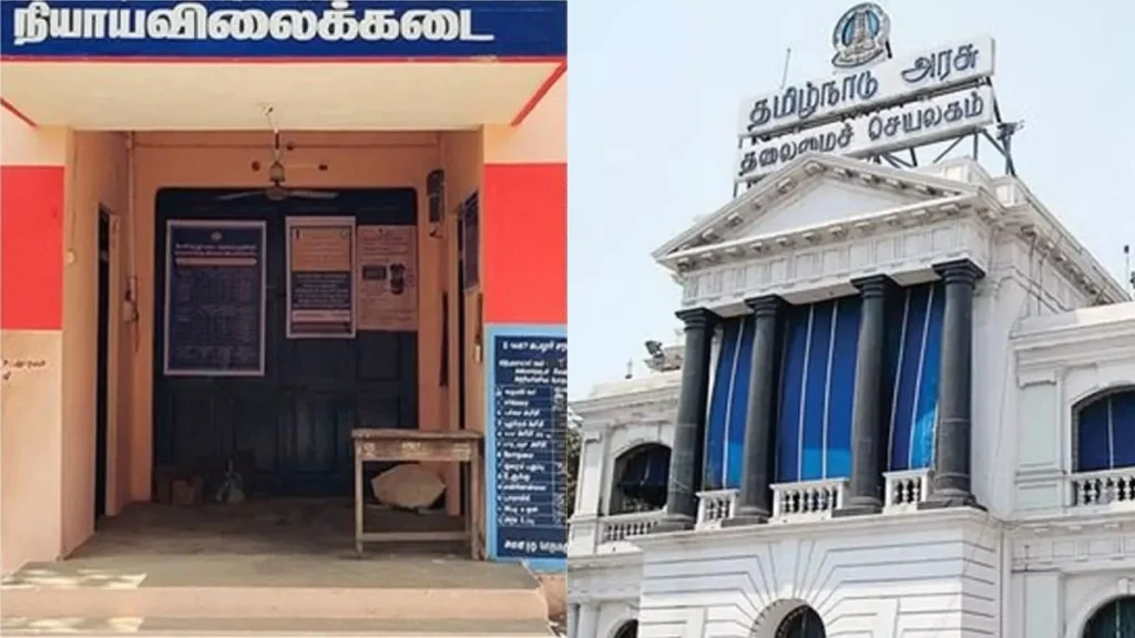 rationshop-1774874011