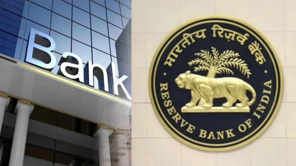 rbi-new-bank-fraud-rules-1773037767