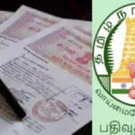 registrationdepartment-1767551401-tile-1772728597