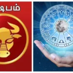 rishaanifea-1774784534