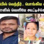 salan-raj-56-2026-03-997a782e47aa1d7fc73d02c3557514ae-1200x800-1