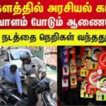 salan-raj-93-2026-03-78e3992f50a5a88fbb35bf96509f96b6-1200x800-1