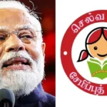 sukanya-samriddhi-yojana-march-31-2026-last-date-1772972923