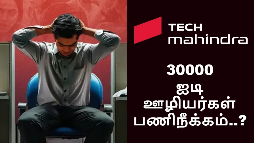 techmahindra1-1773054634