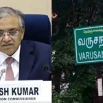 thenivarusanadu-1773575026