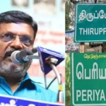 thirumalavan-1774630470