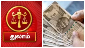 thulamfea-1772816408