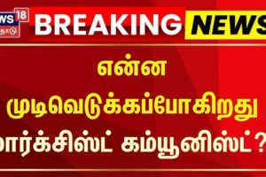 tn-politics-2026-03-4f2360f4879012c4108f73cf7c9ed0d1-1200x800-1