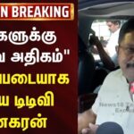 ttv-dinakaran-2026-03-2fb79a96470f5b67c8ba4b925a89fa30-1200x800-1