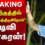 ttv-dinakaran-2026-03-3602876b116eaf408e225e72da1637db-1200x800-1