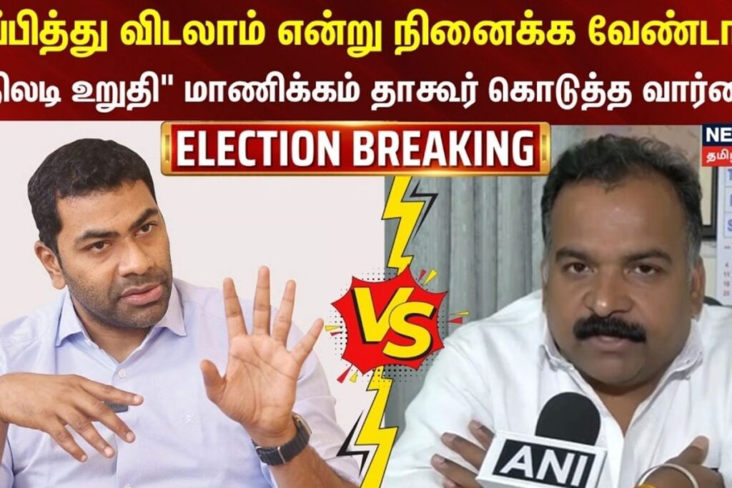 tvk-vs-cong-2026-03-2338d003d79d048f402481907de1cd07-1200x800-1