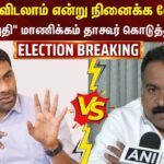 tvk-vs-cong-2026-03-2338d003d79d048f402481907de1cd07-1200x800-1