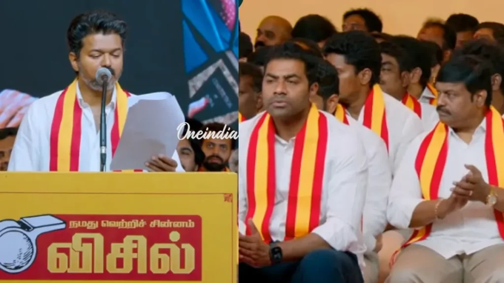 tvkvijayadhav-1774764924