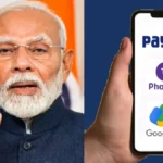 upi-not-using-for-1-week-1772946569