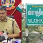 vilathikulamcase-1773936650