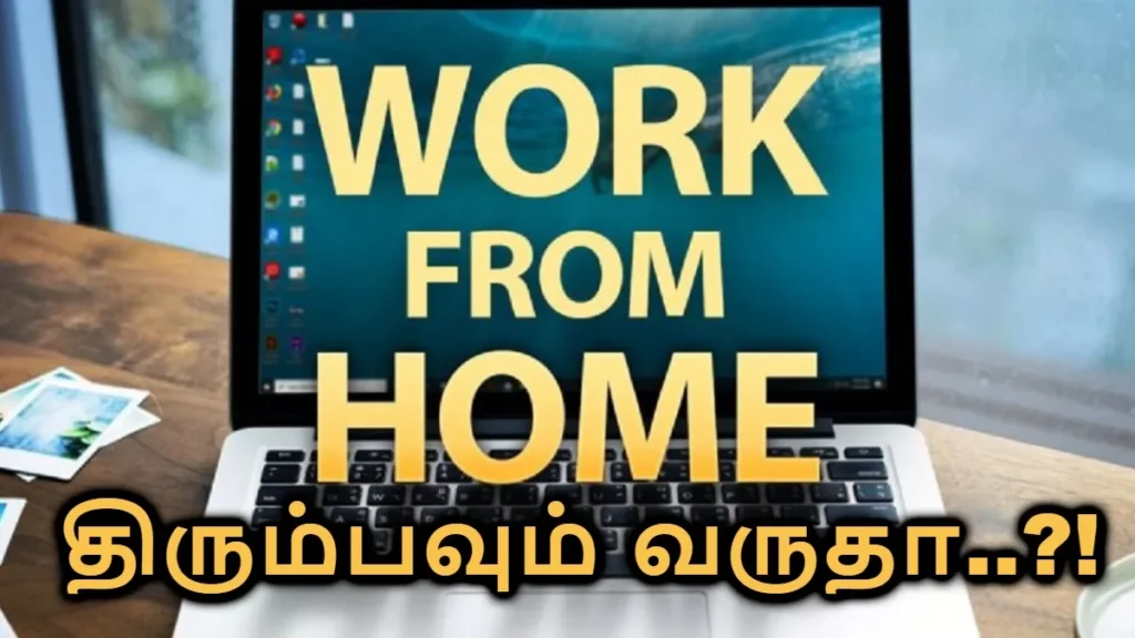wfh-1773159729