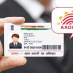 AADHAAR-1-2026-02-f9e4de9d19c58b31cd5be7831dc29322-3x2-1