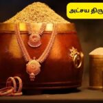 Akshaya-tritiya-2026-04-32986c7bc365aac503bc594559a30ce0-1200x800-1