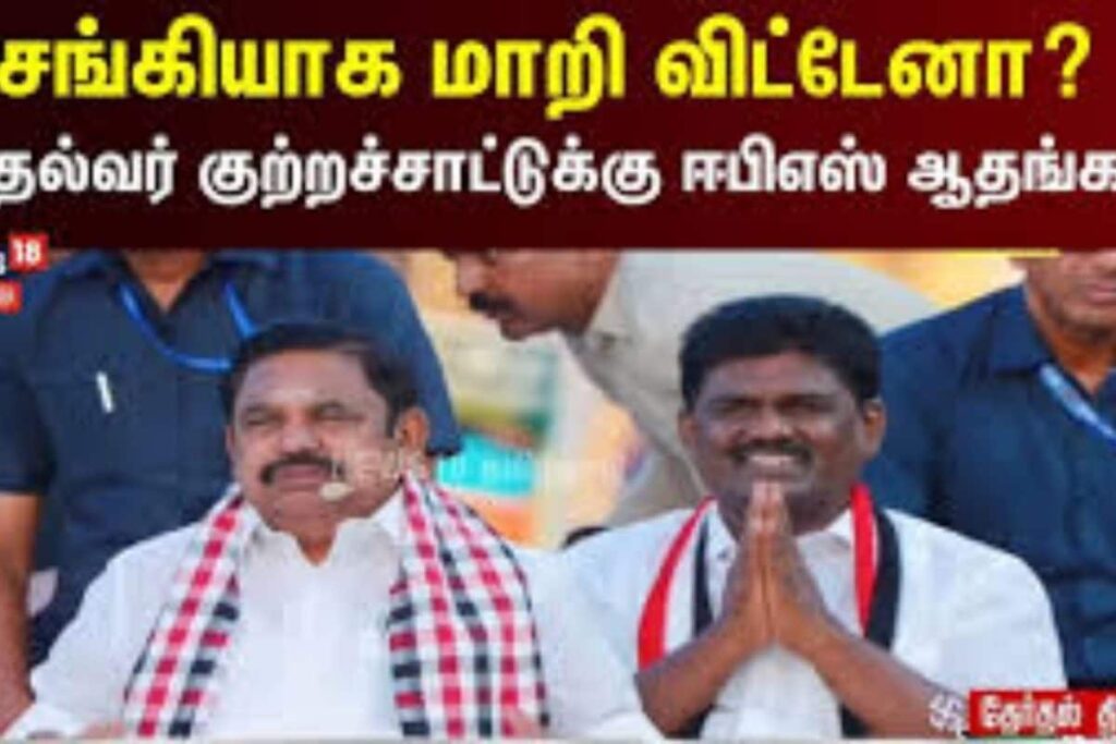 EPS-Campaign-2026-04-620d929a3a83da8e5cd63d6de114307e-1200x800-1