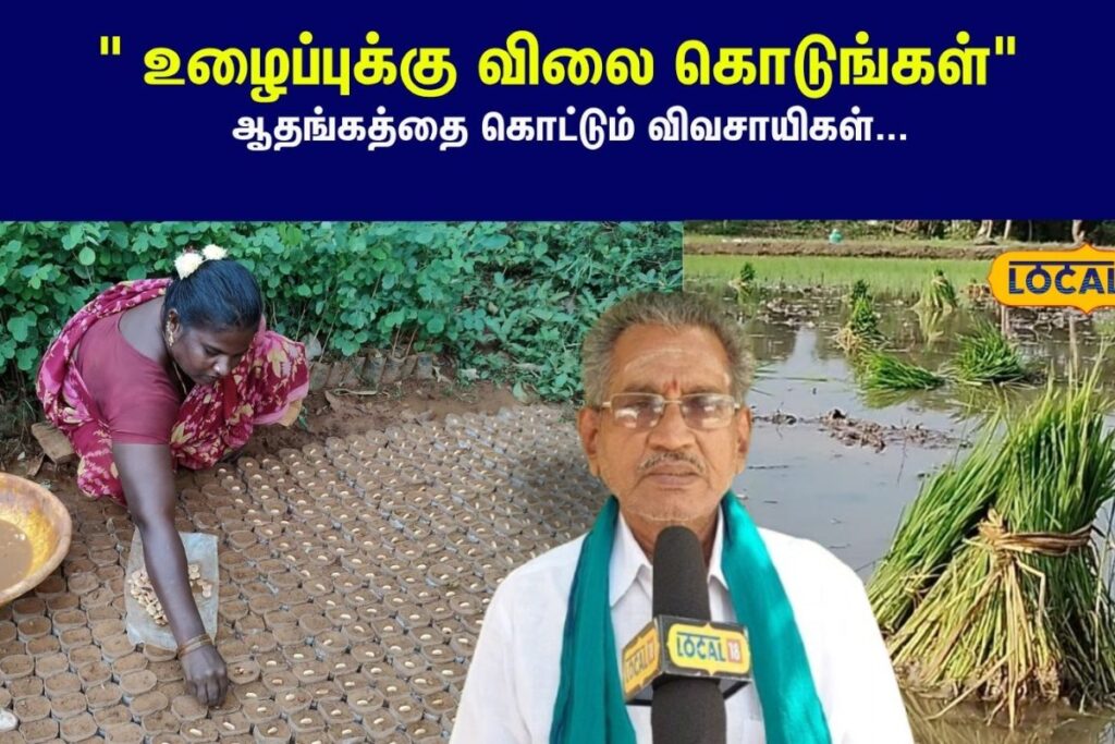 Farmers-election-demands-2026-04-134b81cb3cd0fded187a8a37b06b721b-1200x800-1