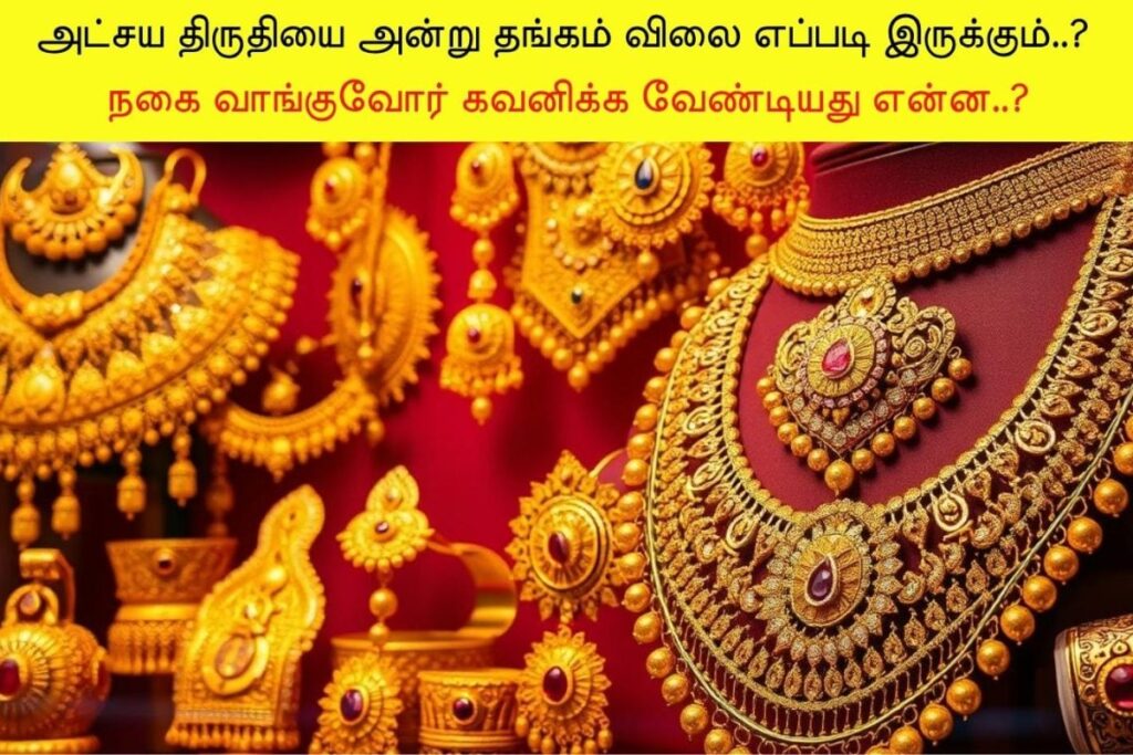 GOLD-2026-04-17T132647.974-2026-04-2102c66c19b4540dde4780774ad4bce7-1200x800-1